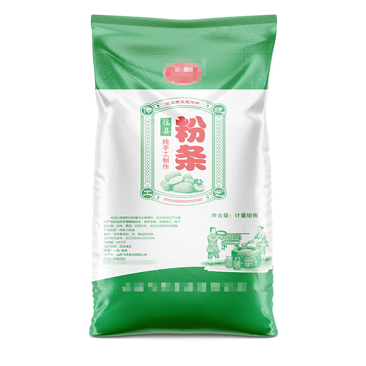 定制一批10斤裝紅薯粉條編織袋需要多少錢(qián)？